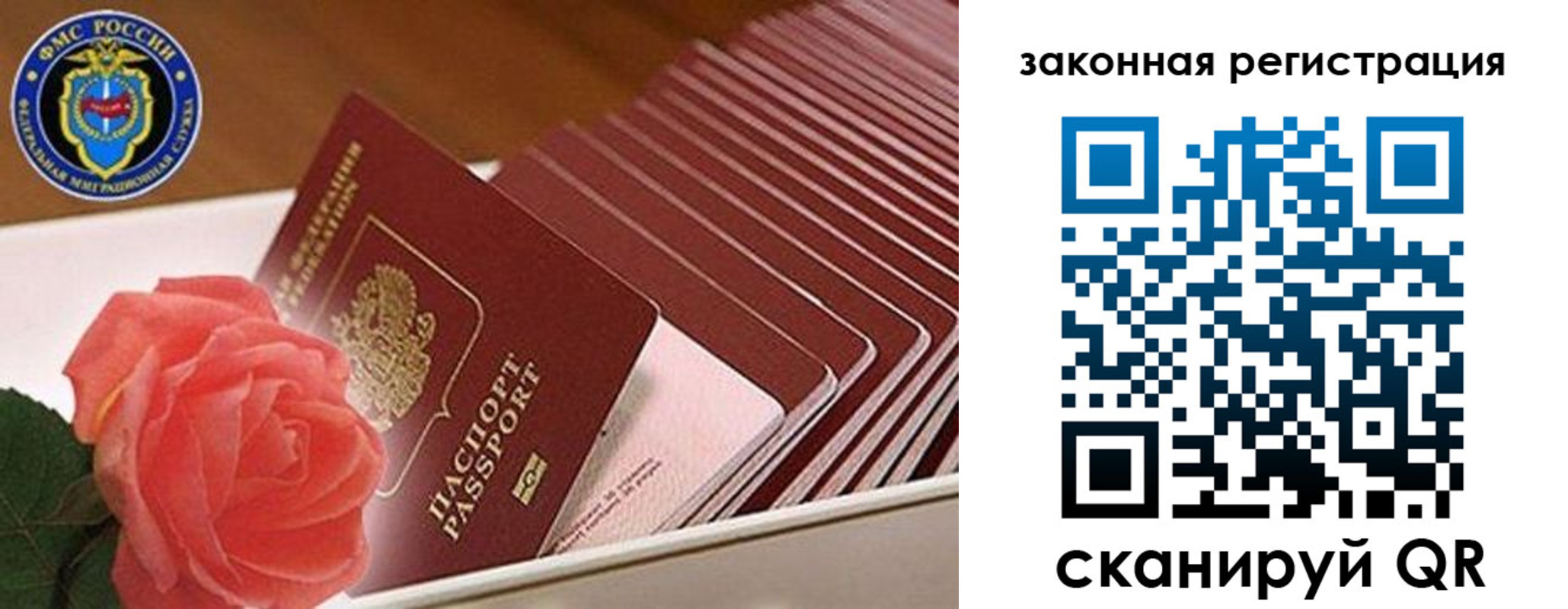 пропишу в квартире в Отрадном