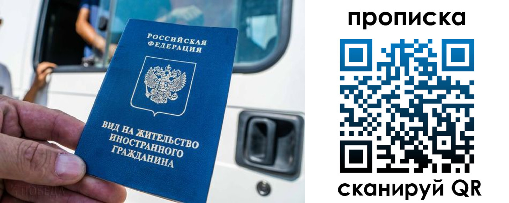 регистрация для дет. сада в Отрадном