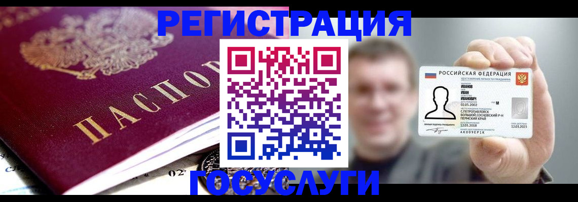 пропишу в квартире в Отрадном